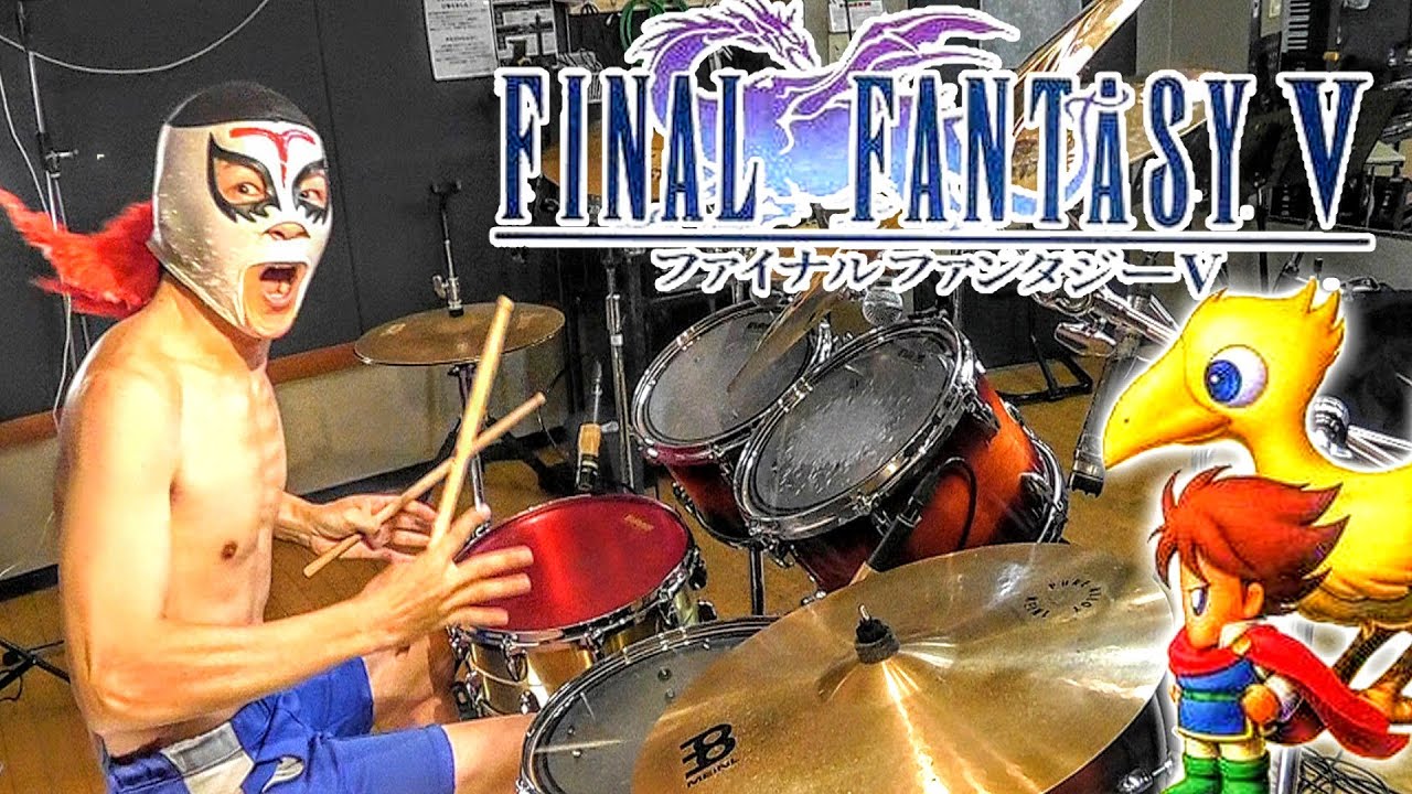 激熱！FF5メドレーを激しく叩いてみた！Epic Drumming: Final Fantasy V Music Collection!
