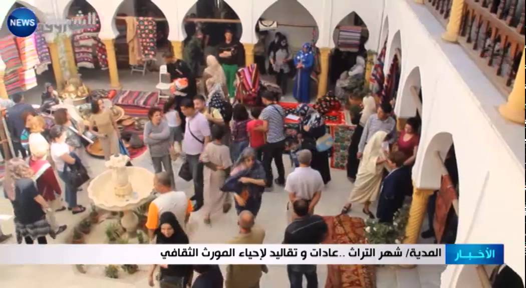 المدية: شهر التراث.. عادات وتقاليد لإحياء الموروث الثقافي
