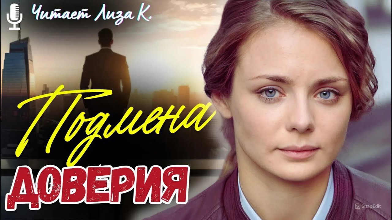 РЕАЛЬНАЯ ИСТОРИЯ 👩‍🦳💘 После похорон Катя осталась одна. А потом раздался звонок, после которого