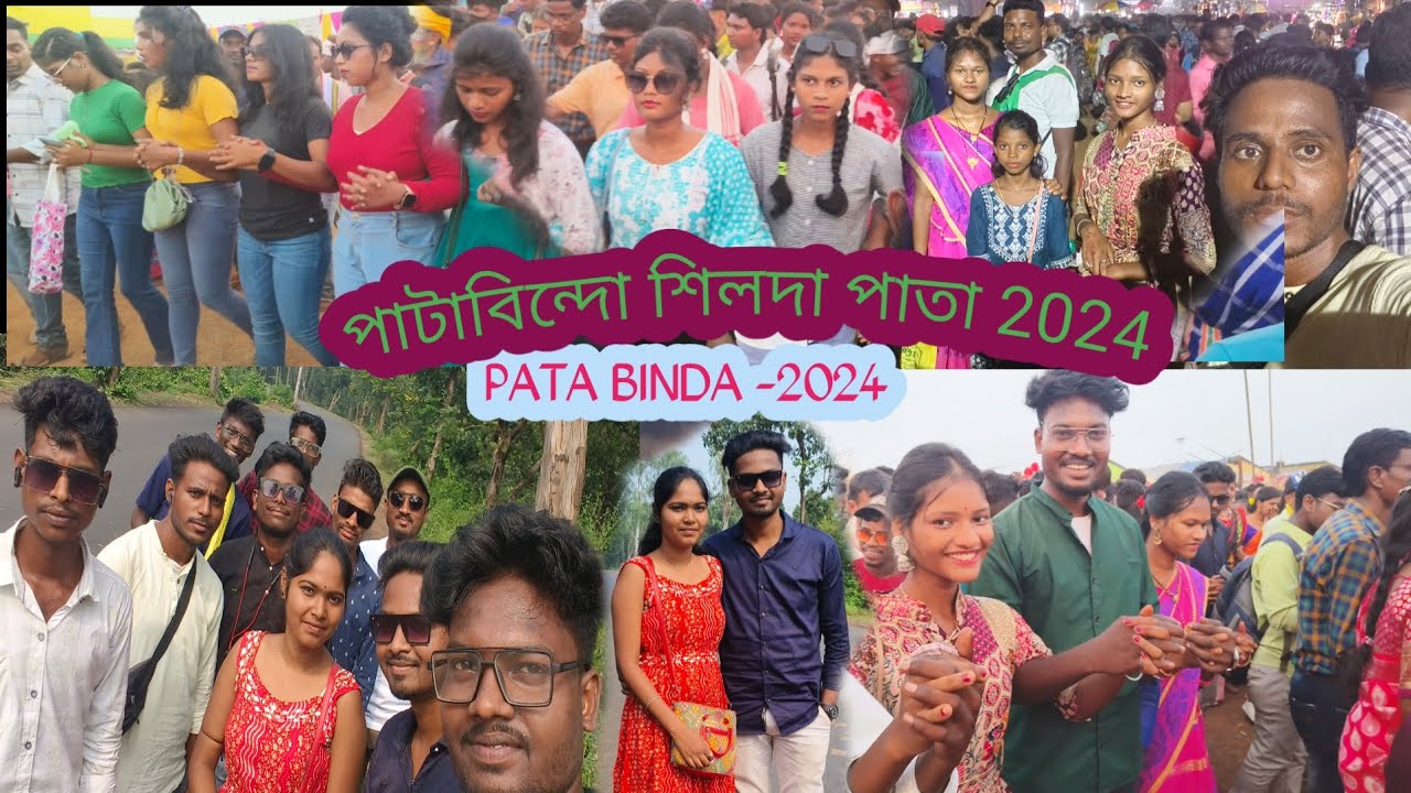 শিলদা পাটাবিন্দো পাতা 2024//SILDA PATABINDA PATA 2024//NEW SANTALI VLOG VIDEO //#SILDAPATA