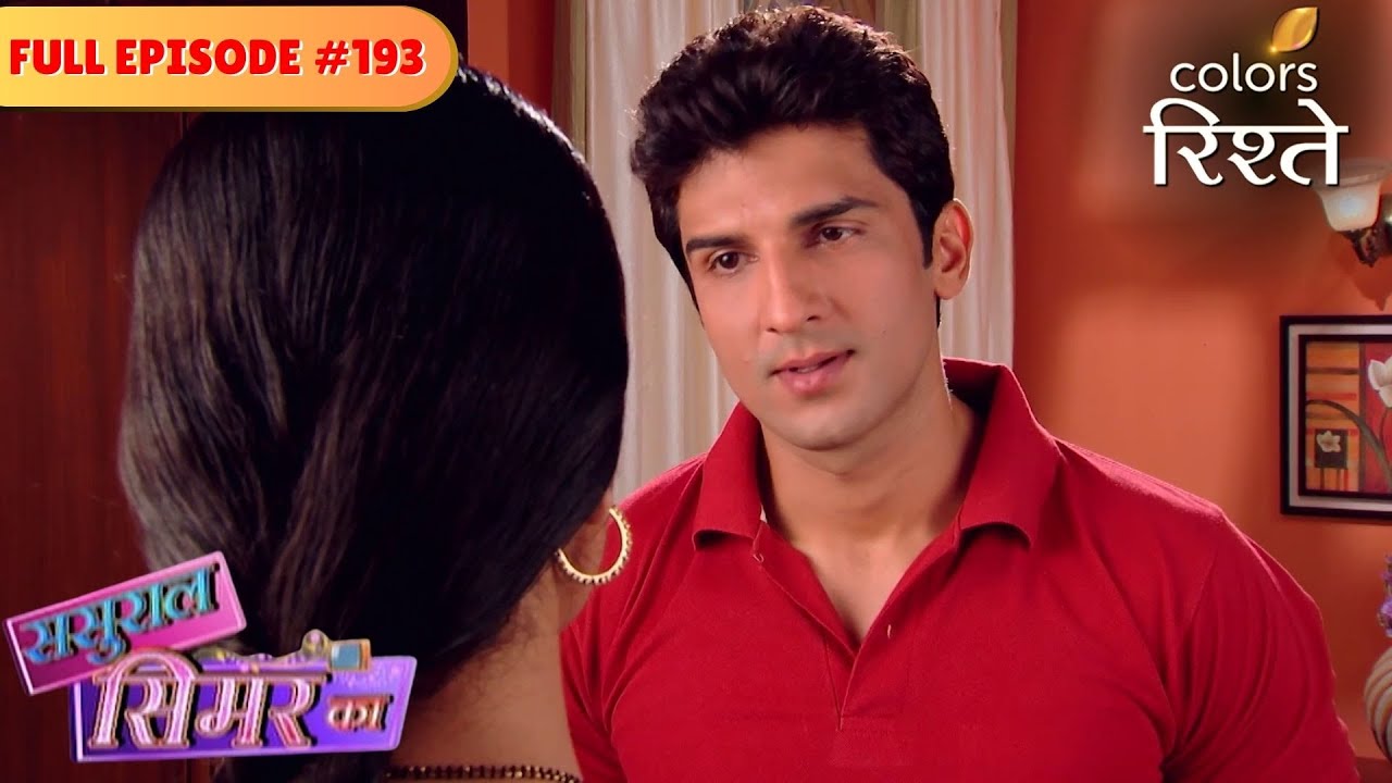 Siddhant tries to cheer Roli up | Sasural Simar Ka | Full Episode 193 | Colors Rishtey