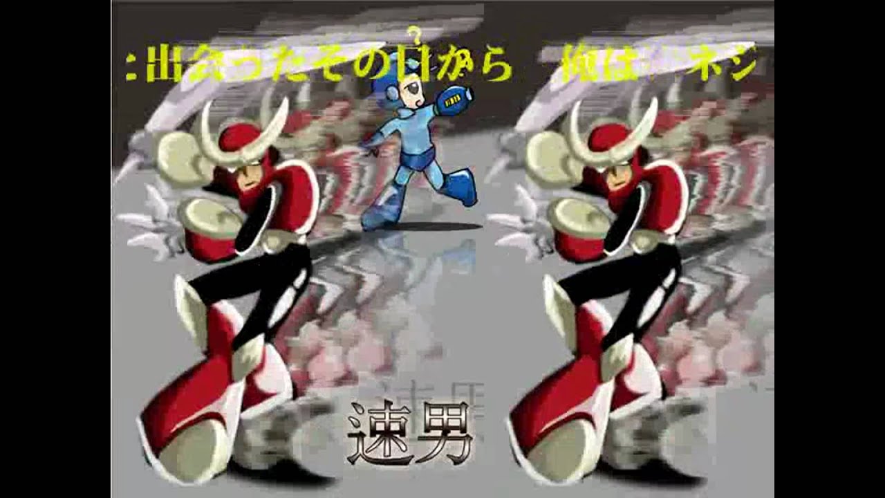Quickman HD ver