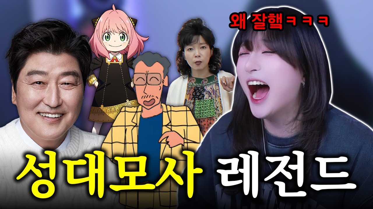 이걸 이렇게 똑같이 한다고?!ㅋㅋㅋㅋㅋ
