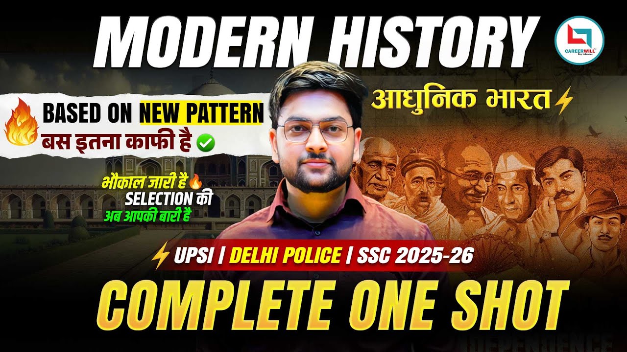 🔥 Modern History One Shot | Complete Modern History for UPSI & Delhi Police 2025 by Jeet Rana Sir