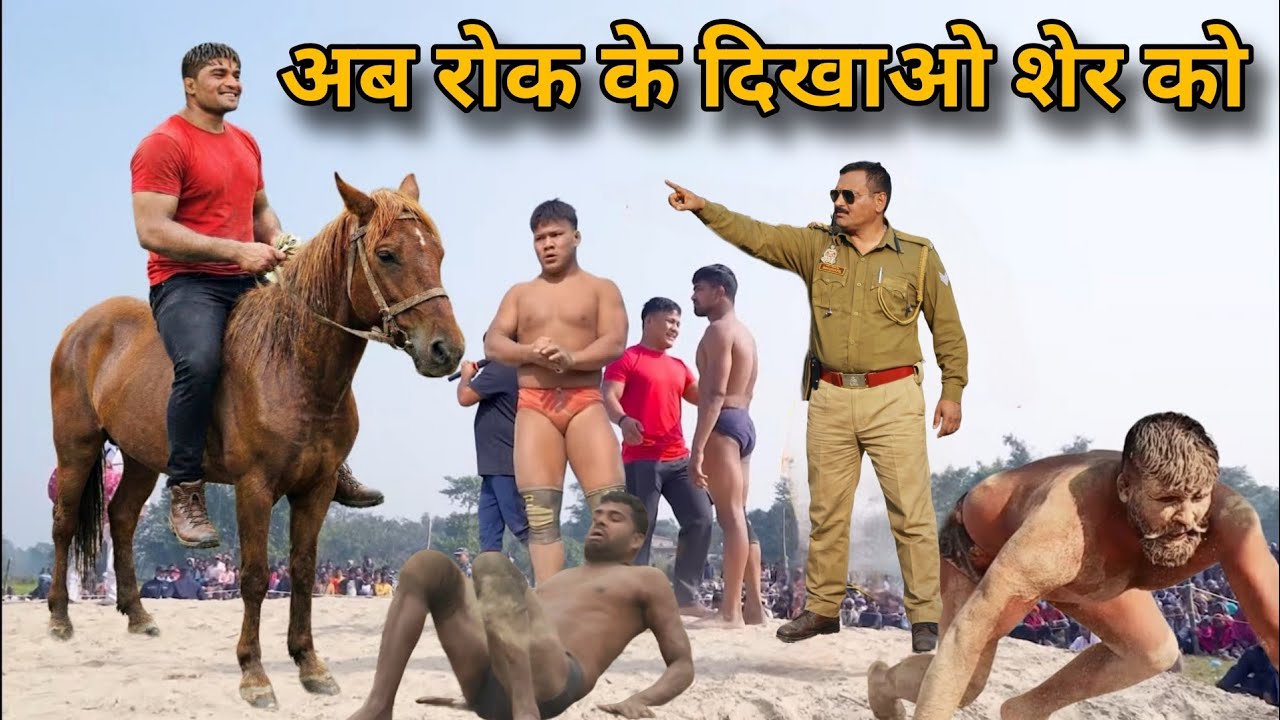 पुलिस के सामने जावेद गनी ने कांड कर दिया 😱Javed gani ki kushti | New kushti dangal 2026