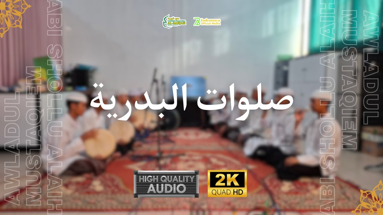 Sholatullah Salamullah (Sholawat Badriyah) | Awladul Mustaqiem Al-Bahjah Indramayu | 04 Rajab 1447 H