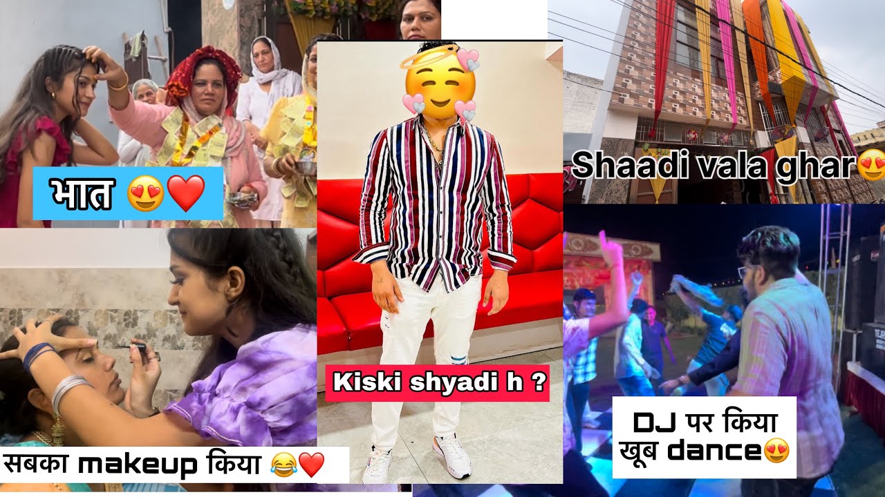 Kiski shyadi h ?? 🤔 Swaad aagye Jmaa ksute 😁❤️ Sabke saath kia khub dance 😍❤️
