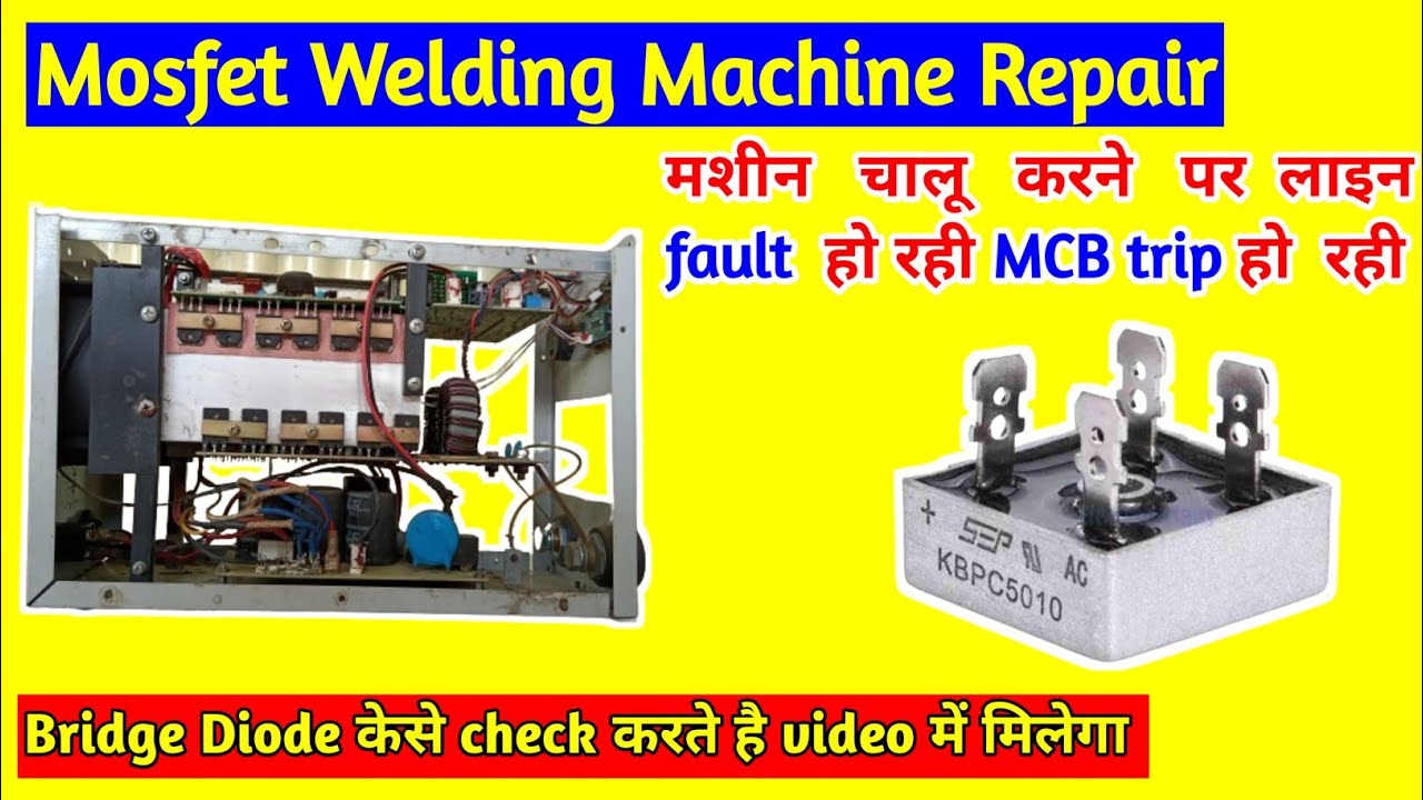 MMA 200arc Mosfet welding machine repairing | Mcb Tripp | Bridge Diode kese check kare