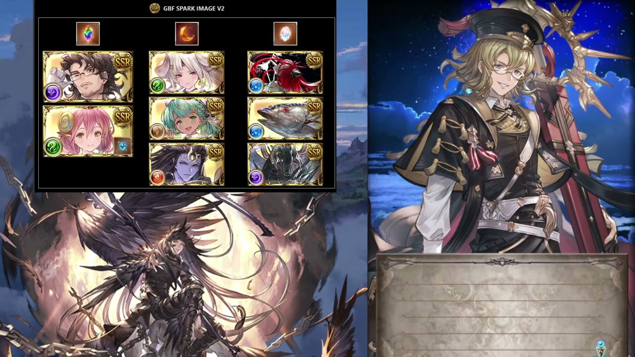 [Granblue Fantasy] March 2026 Step up spark