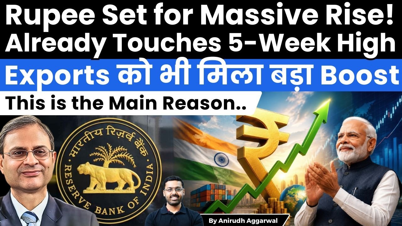 Indian Rupee Set for Massive Rise! Touches 5-Week High. Exports get huge Boost. US Iran Deal.