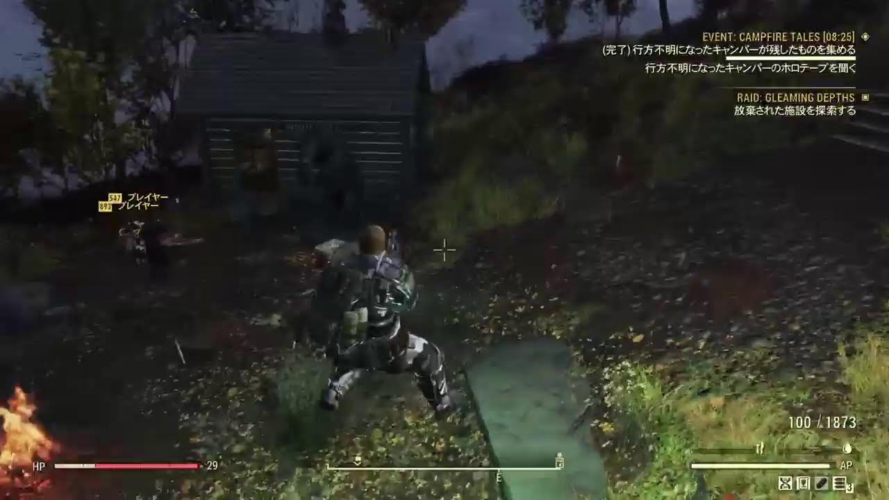 Fallout76【シーズン24】フォールアウト76【THE  BACKWOODS 】頑強+センチネル、各種アンダーアーマー