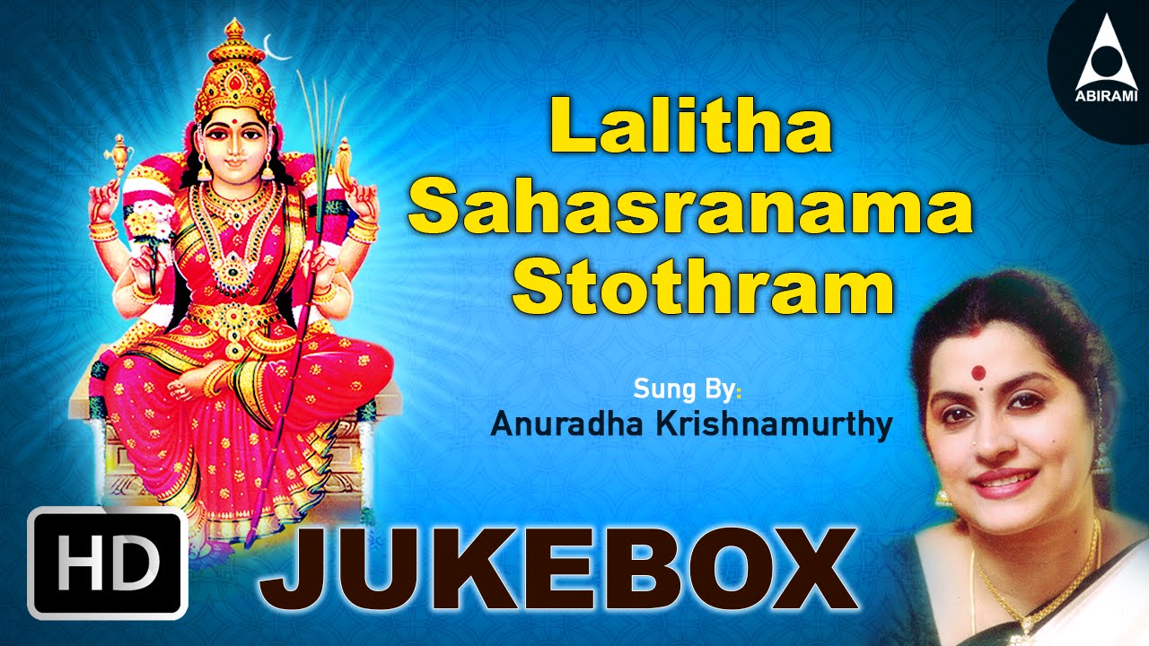 Sri Lalitha Sahasranama Stothram | Thousand Names of Goddess Parvathi | Sanskrit Slokas Chant Daily