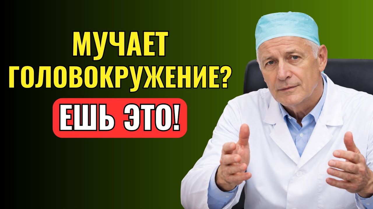 Ноги не держат при ходьбе Эти 5 продуктов часто решают проблему без таблеток