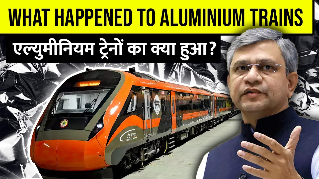 What happened with ALUMINIUM VANDE BHARAT || एल्युमीनियम वंदे भारत का क्या हुआ?