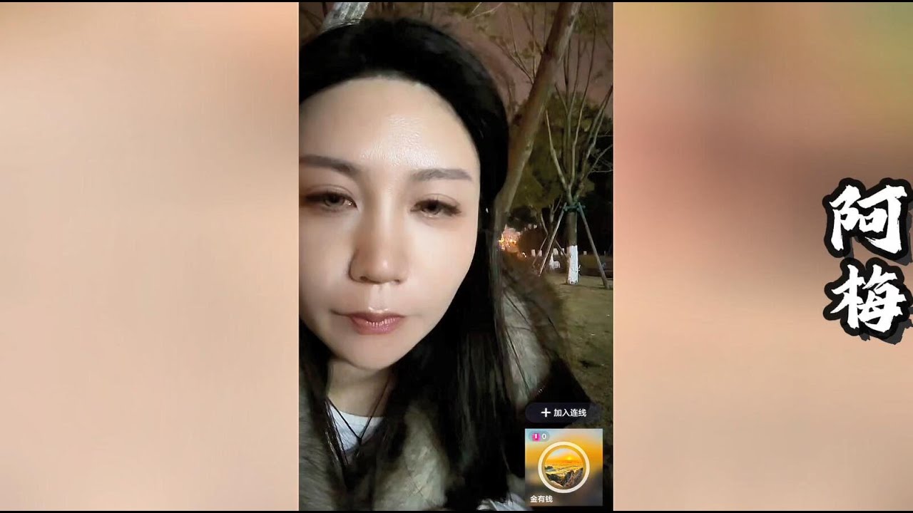 表哥和欧阳诺来到成都，没想到金总已经对王飞家人动手！！【探山记】#小凉山#阿梅#王飞#欧阳诺#记录生活#乡村生活#农村姑娘