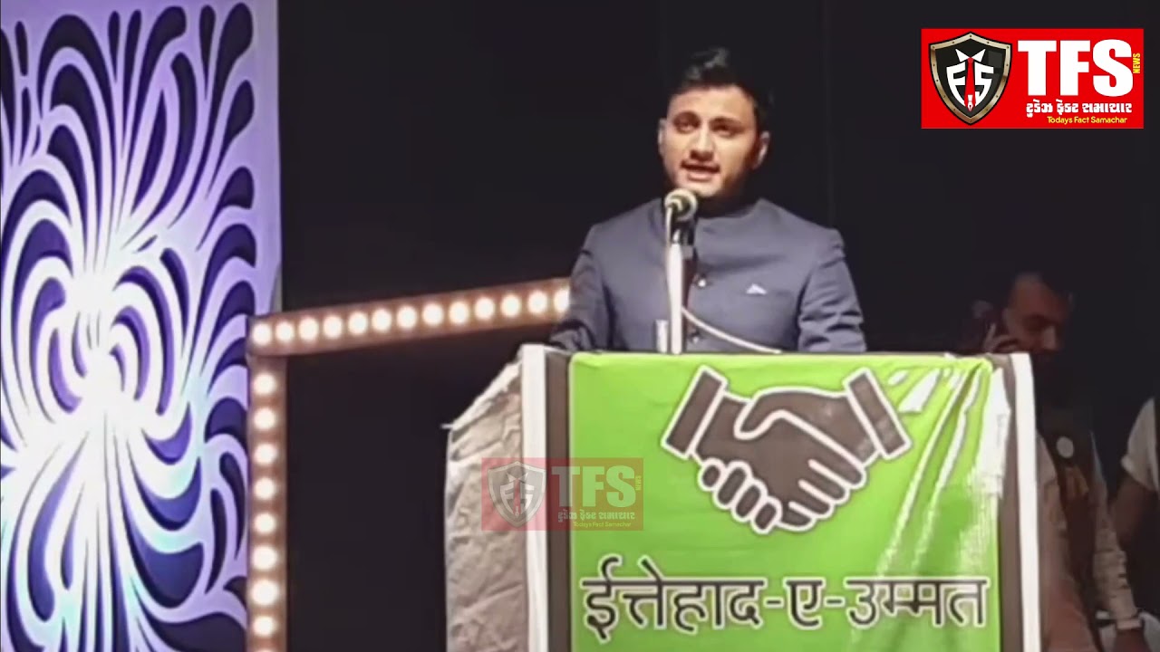 Dr Imran Patel Speech and Awarded in Ittehad E ummat Program | TFS NEWS