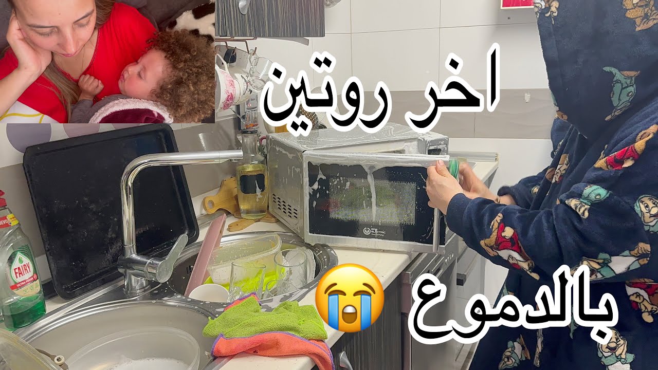 حكمني السكر😱6الاف اورو سقامتلي التذاكر 🇩🇿انا نحلف و هو يحلف🥵رويتني مع ميمي🥺وصفات و تحفيز