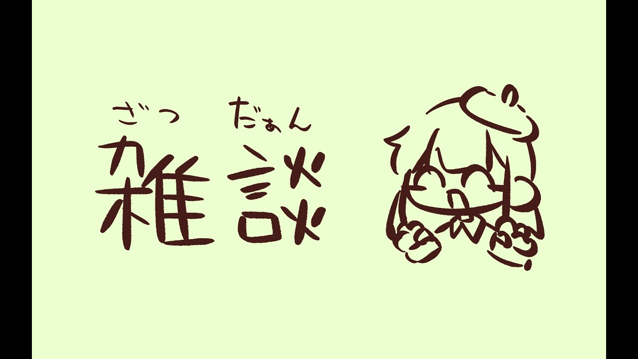 色々するぞ！！！