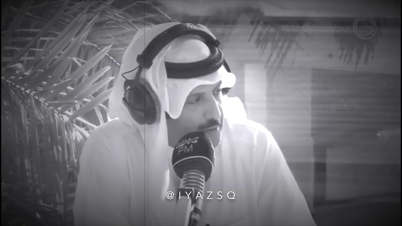 عبدالله علوش | يآصاحبي والجفن بالنوم مارف