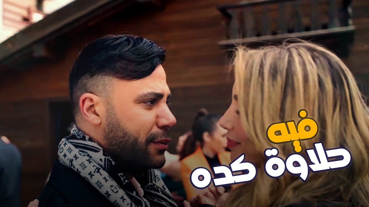 كوبرا قلبه ابتدى يدق في لبنان 😍😍#كوبرا