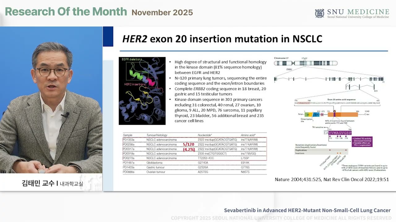 SNU MEDICINE 이달의 연구 2025년 11월 내과학교실 김태민 교수님