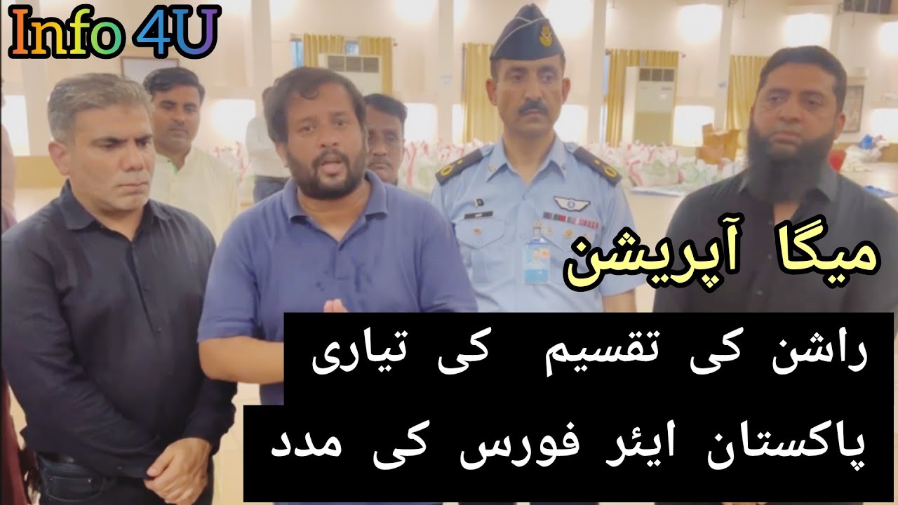 Mega Operation, JDC Foundation Pakistan, For Floud Victims, Zafar Abbas JDC Foundation CEO,