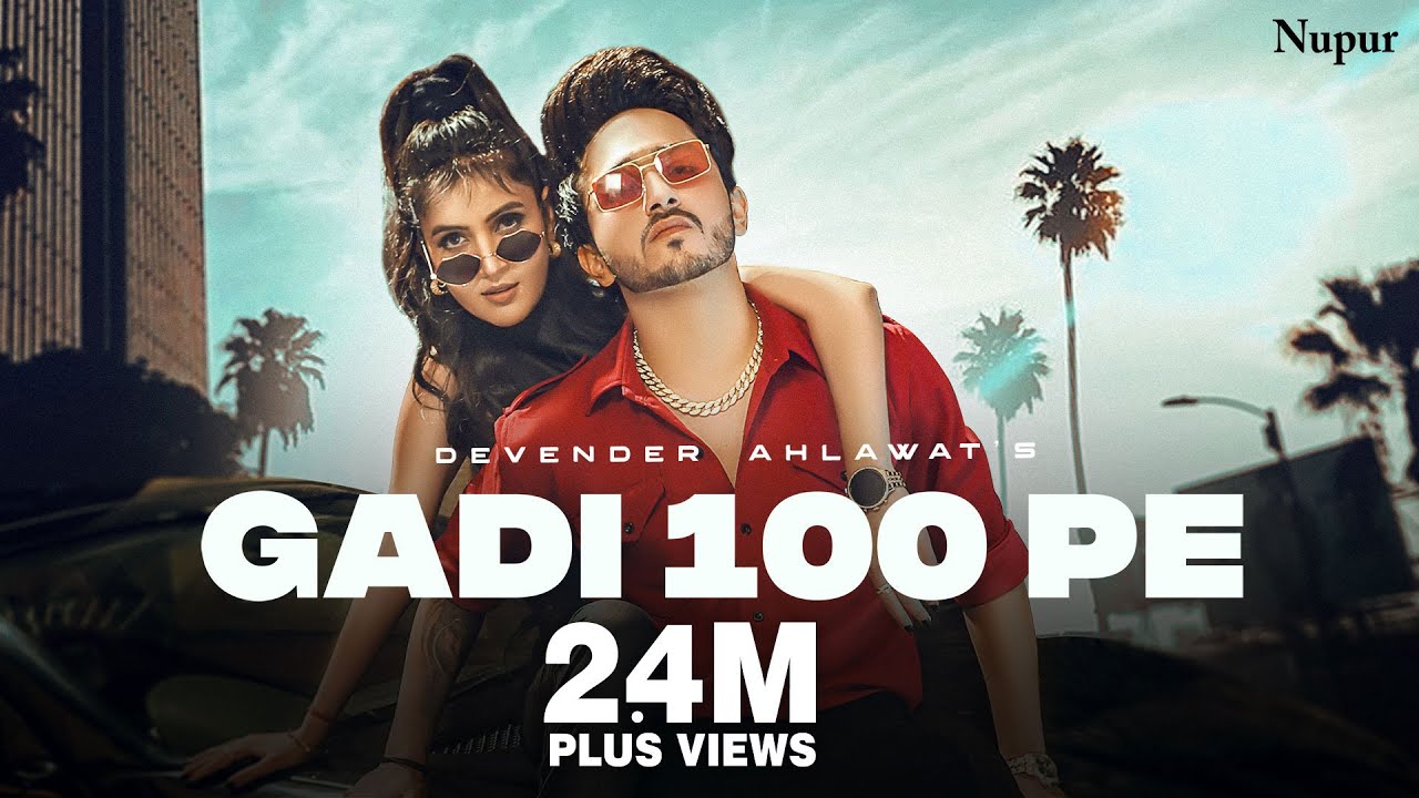 GADI 100 PE (Official Video) | Devender Ahlawat | New Haryanvi Songs Haryanavi 2024 | Nav Haryanvi