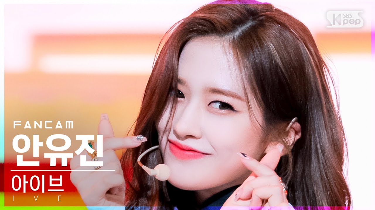 [안방1열 직캠4K] 아이브 안유진 'ELEVEN' (IVE YUJIN FanCam)│@SBS Inkigayo_2021.12.05.