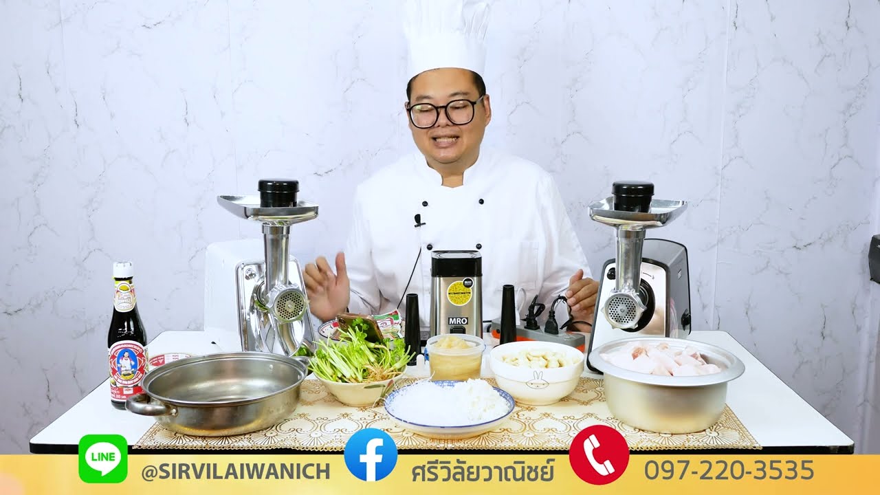 เครื่องบดหมู บดเนื้อสัตว์ 2 รุ่นเเนะนำ กรอกทำไส้กรอกอีสานได้ด้วย ร้านมงคลไฟฟ้า