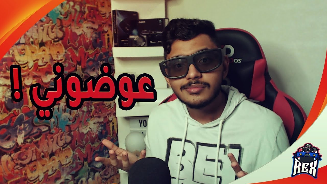 قصتي مع سوق.كوم 💔 (الجزء الثاني)