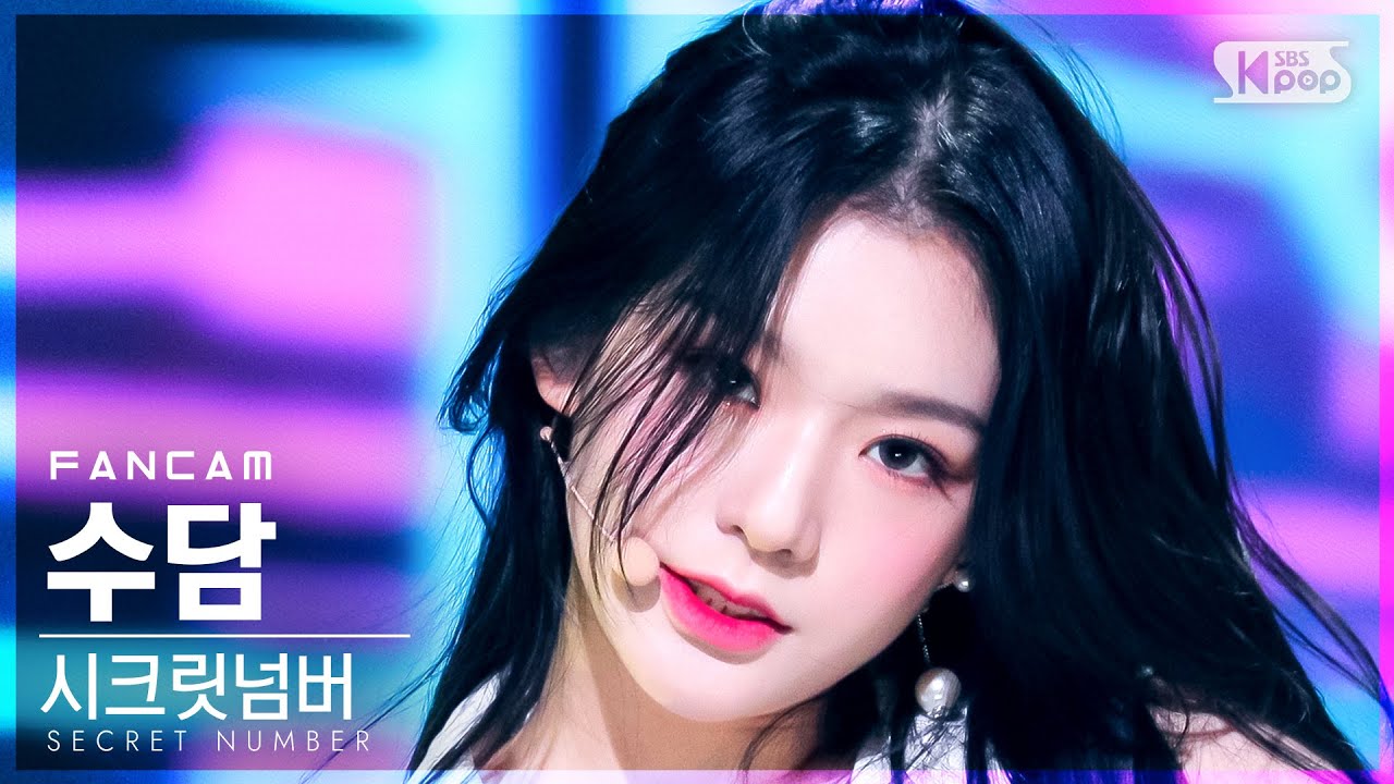 [안방1열 직캠4K] 시크릿넘버 수담 '불토' (SECRET NUMBER SOODAM 'Fire Saturday' FanCam)│@SBS Inkigayo_2021.11.14.