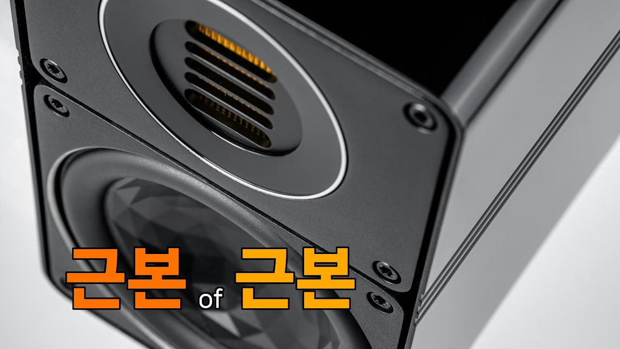 두런두런_리뷰: 근본of근본, 제트6 트위터로 돌아온 ELAC BS 312.2