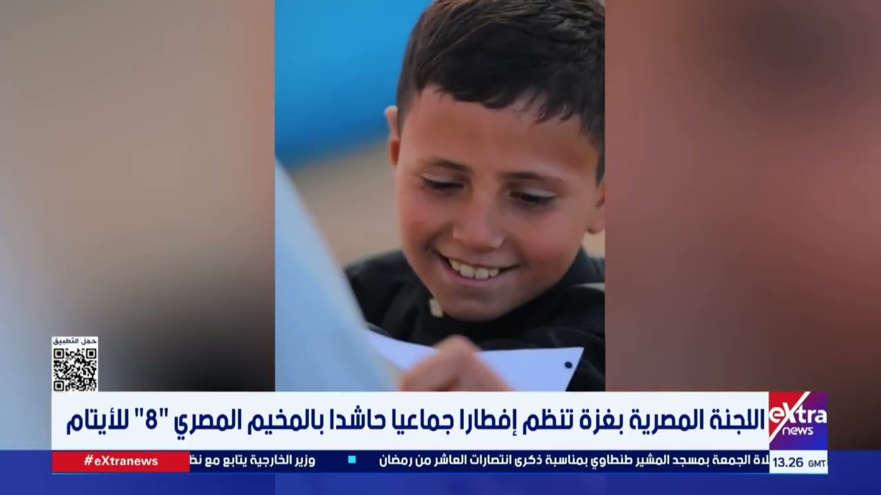 اللجنة المصرية بغزة تنظم إفطارًا جماعيًا حاشدًا بالمخيم المصري 8 للأيتام