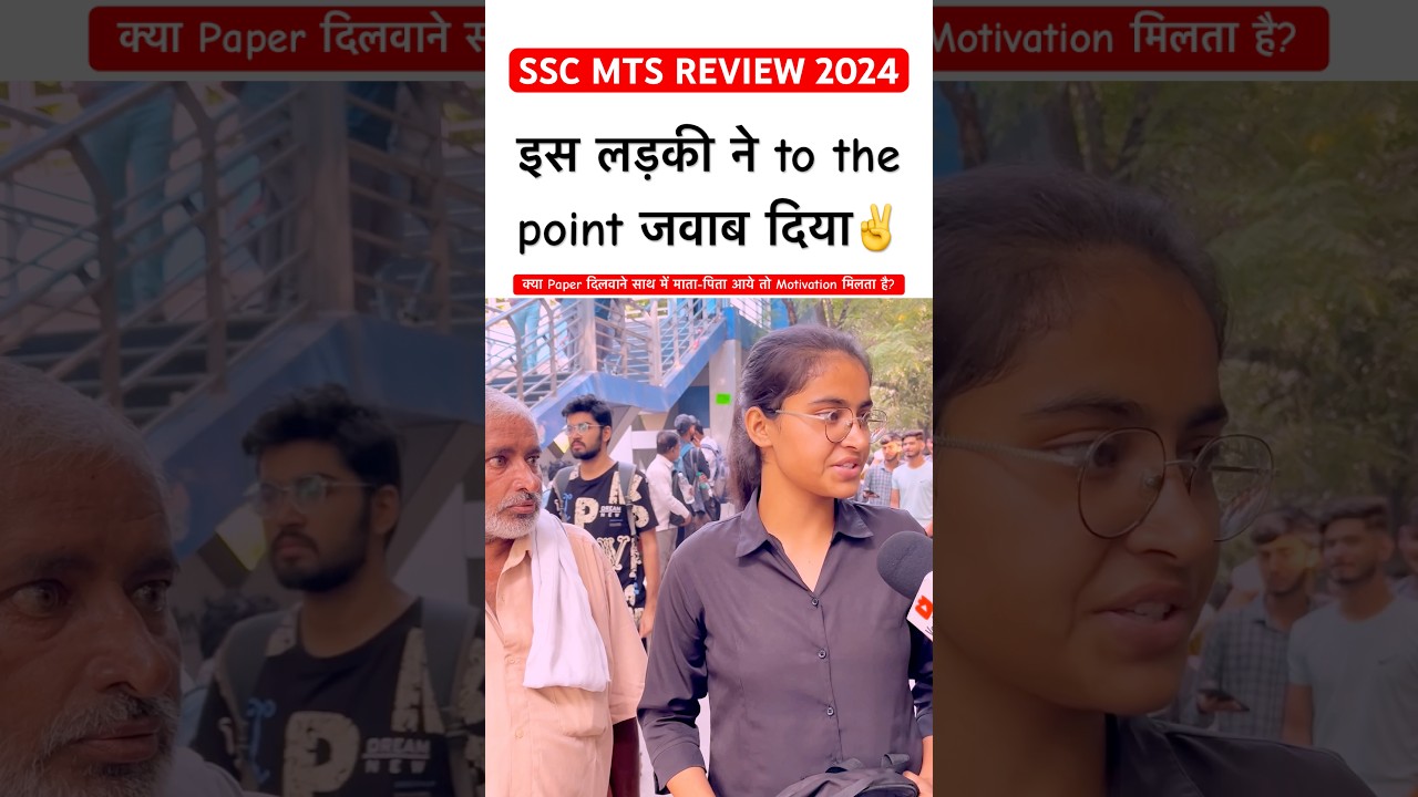 SSC MTS Exam REVIEW 2024 | ssc mts analysis 2024🥲✌️#ytshorts #youtubeshorts #viralshorts