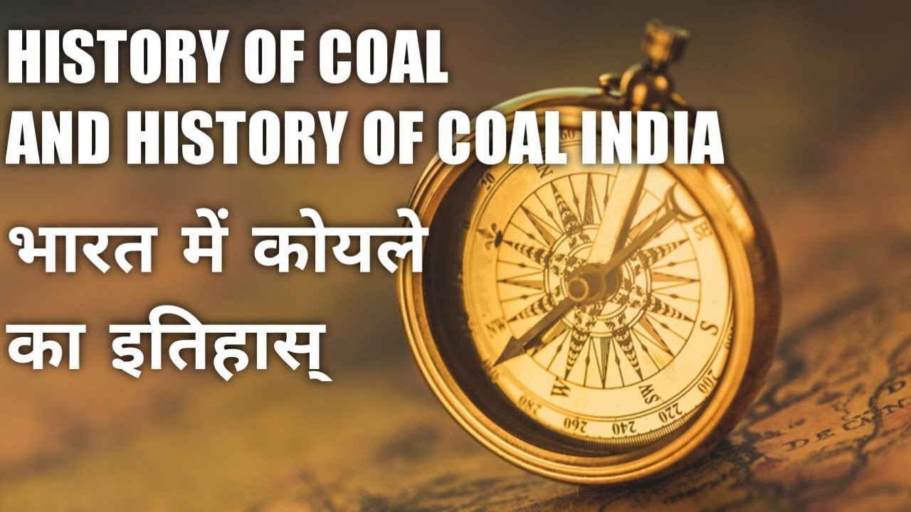 History of coal and history of coal india #mineminer #cil #mining #knowledge