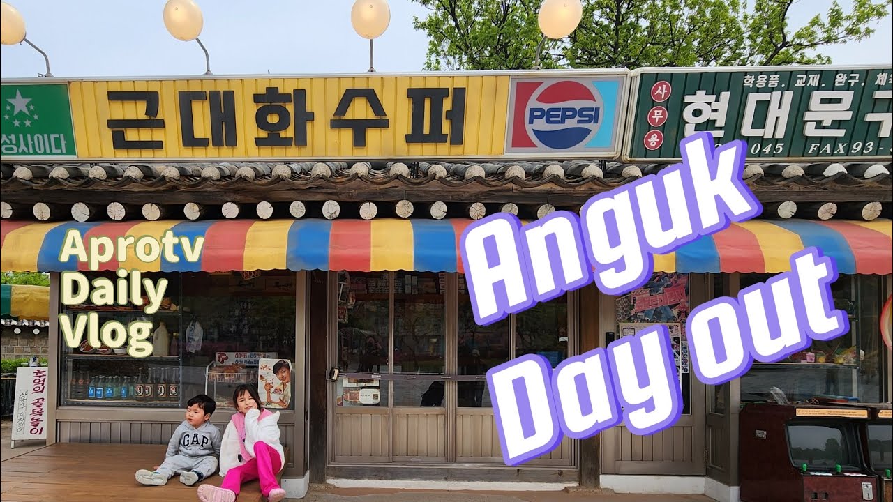 Ice Cream in a Hanok?! Anguk Walking Tour