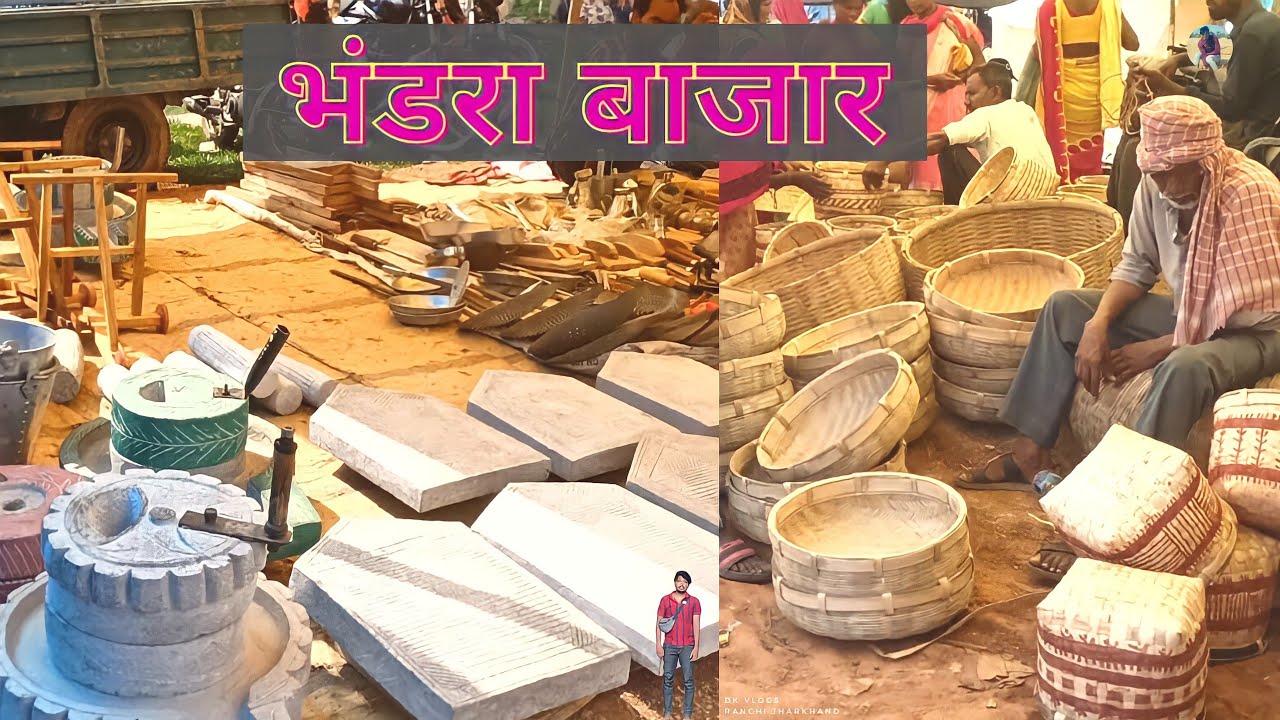 Bhandra Bazaar | भंडरा बाजार | Lohardaga biggest Market | Village Tribal Market Jharkhand