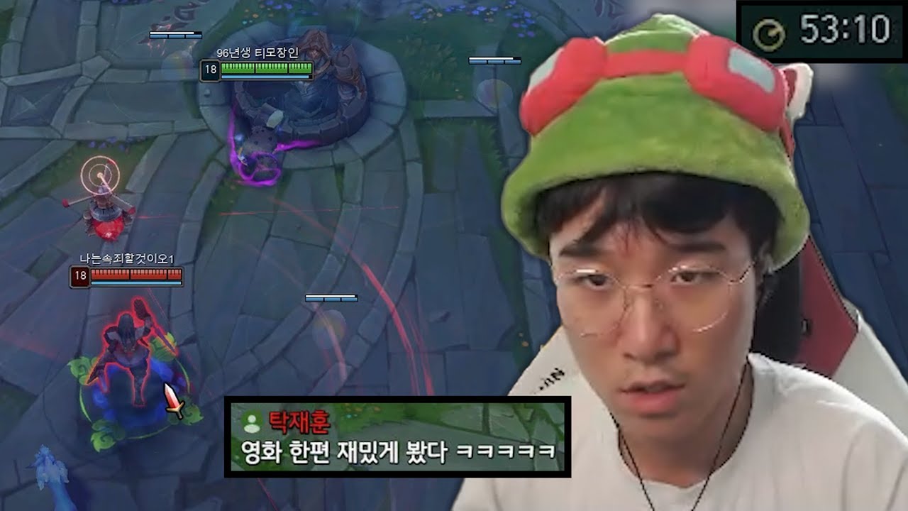 티모로 할 수 있는 모든 걸 보여준 역대급 장기전