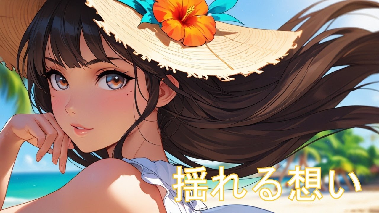 揺れる想い / ZARD  AIcover