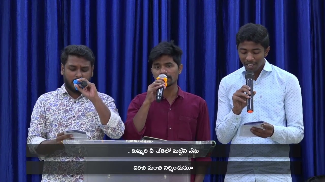 నీవే లేక నేనే లేనునాకు నీవు అత్యవసరం
