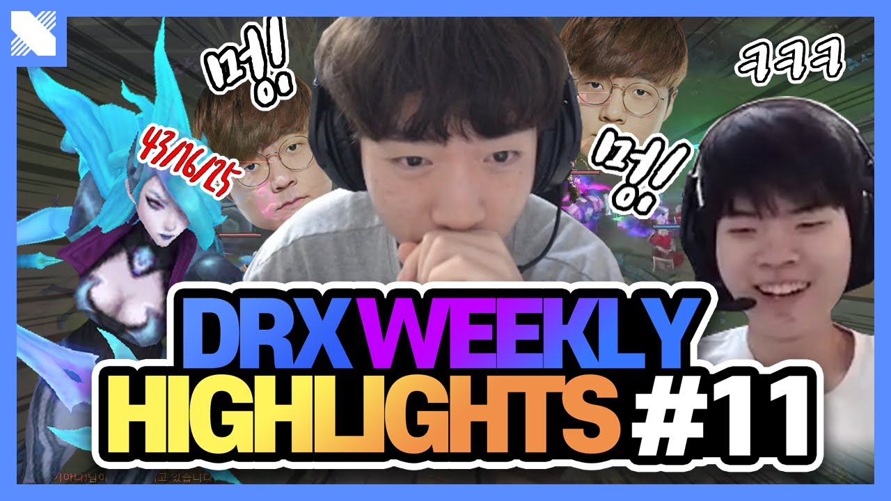 DRX 숙소에 닭 한 마리가 살고 있습니다 | DRX 주간 핫클립 6월 둘째 주 | DRX