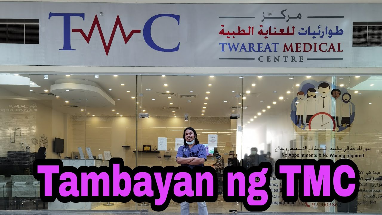 مركز طوارت الطبي Twareat Medical Center| المملكة العربية السعودية| | #KimmermanStudio Vlogs