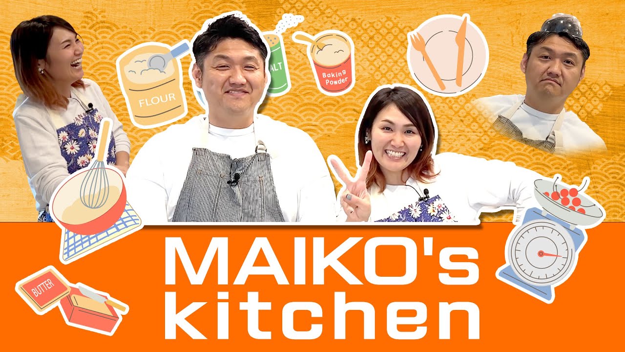 【料理】マイコ&rsquo;s キッチン！〜激ウマ時短パスタ〜【＃ビタミンS】