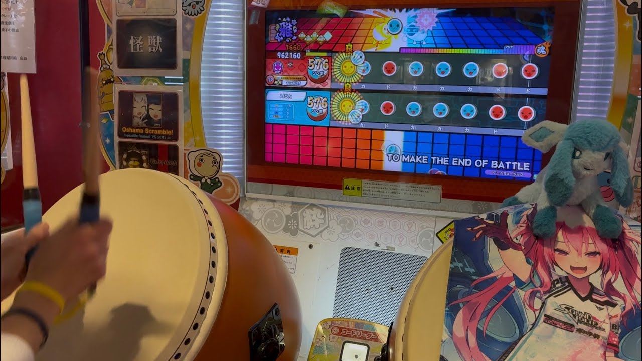 TO MAKE THE END OF BATTLE 全良【太鼓の達人 ニジイロ2025ver.】
