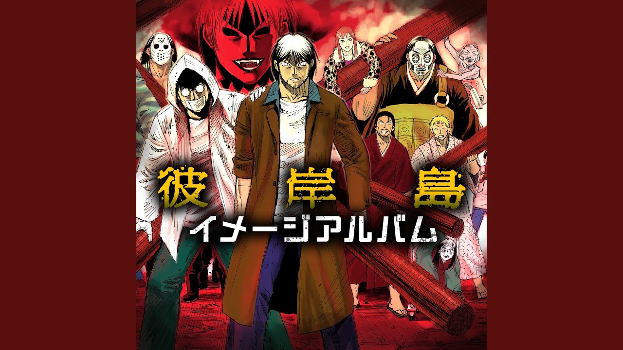 殺鬼晴レ