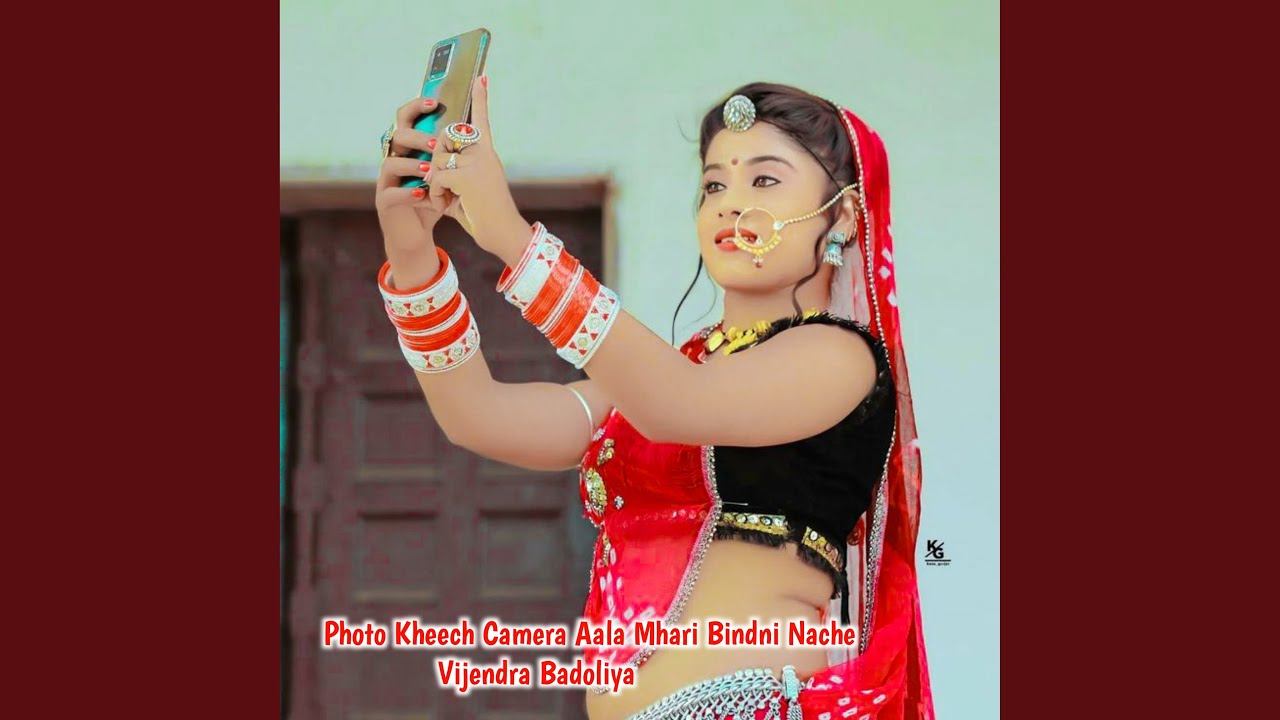 Photo Kheech Camera Aala Mhari Bindni Nache