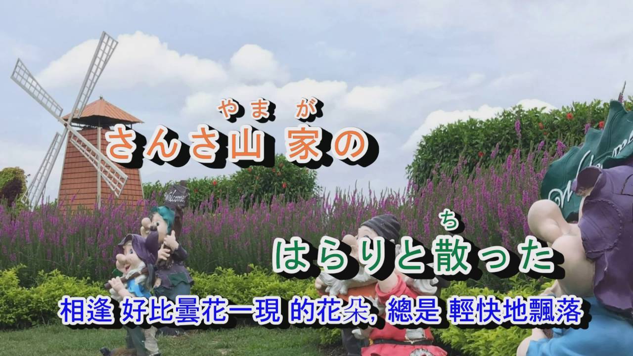 02-025   みれん峠***送君情淚  金嗓 943320