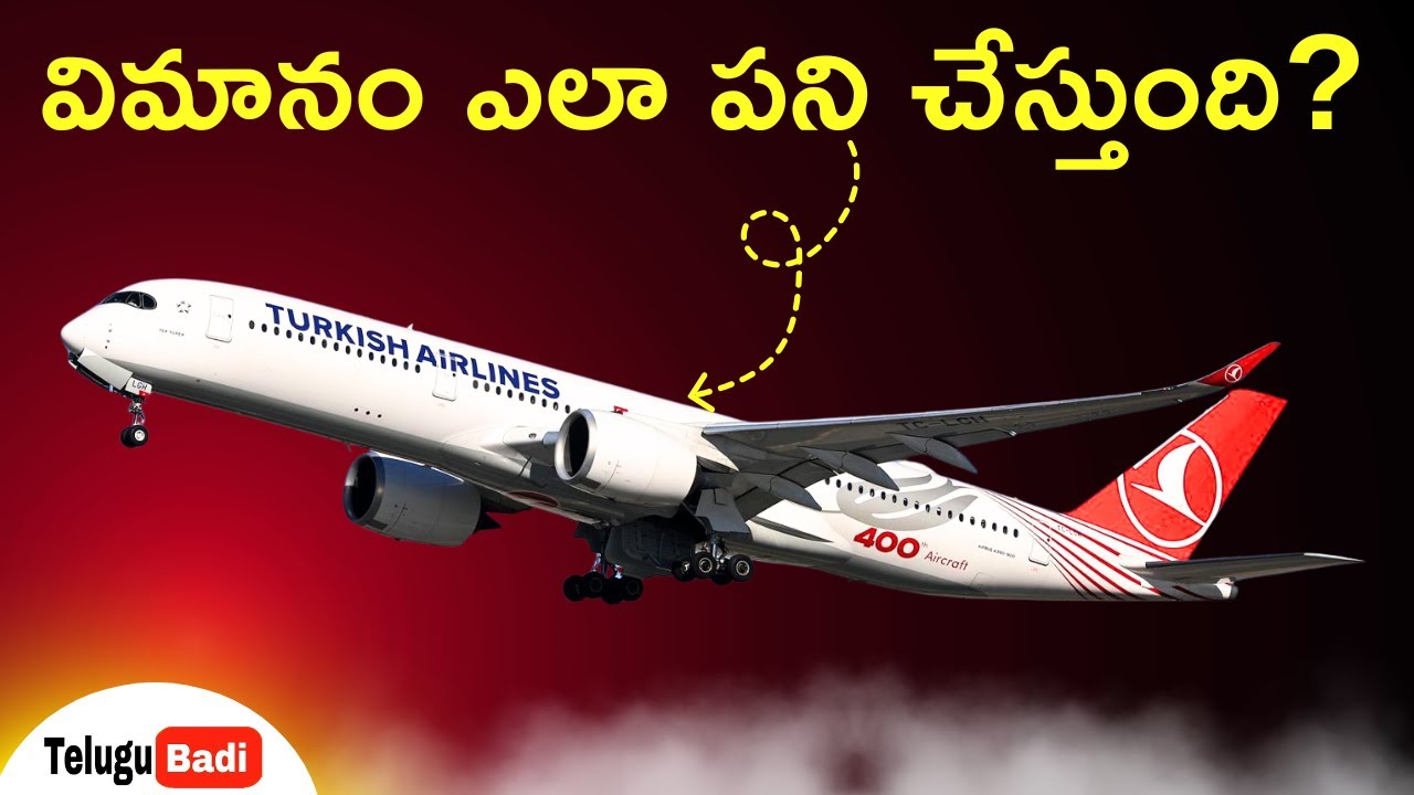 ✈️ How Aeroplane Works Explained in Telugu | Is it safe to fly in an airplane? | Telugu Badi