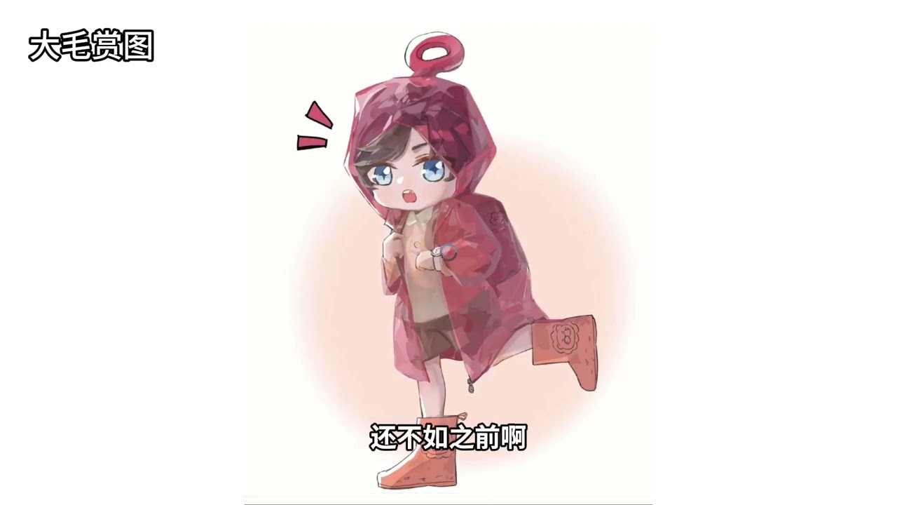 【大毛赏图4】吐槽一下邪恶的脸部结构！ #绘画 #搞笑 #二次元 #干货 #搞笑