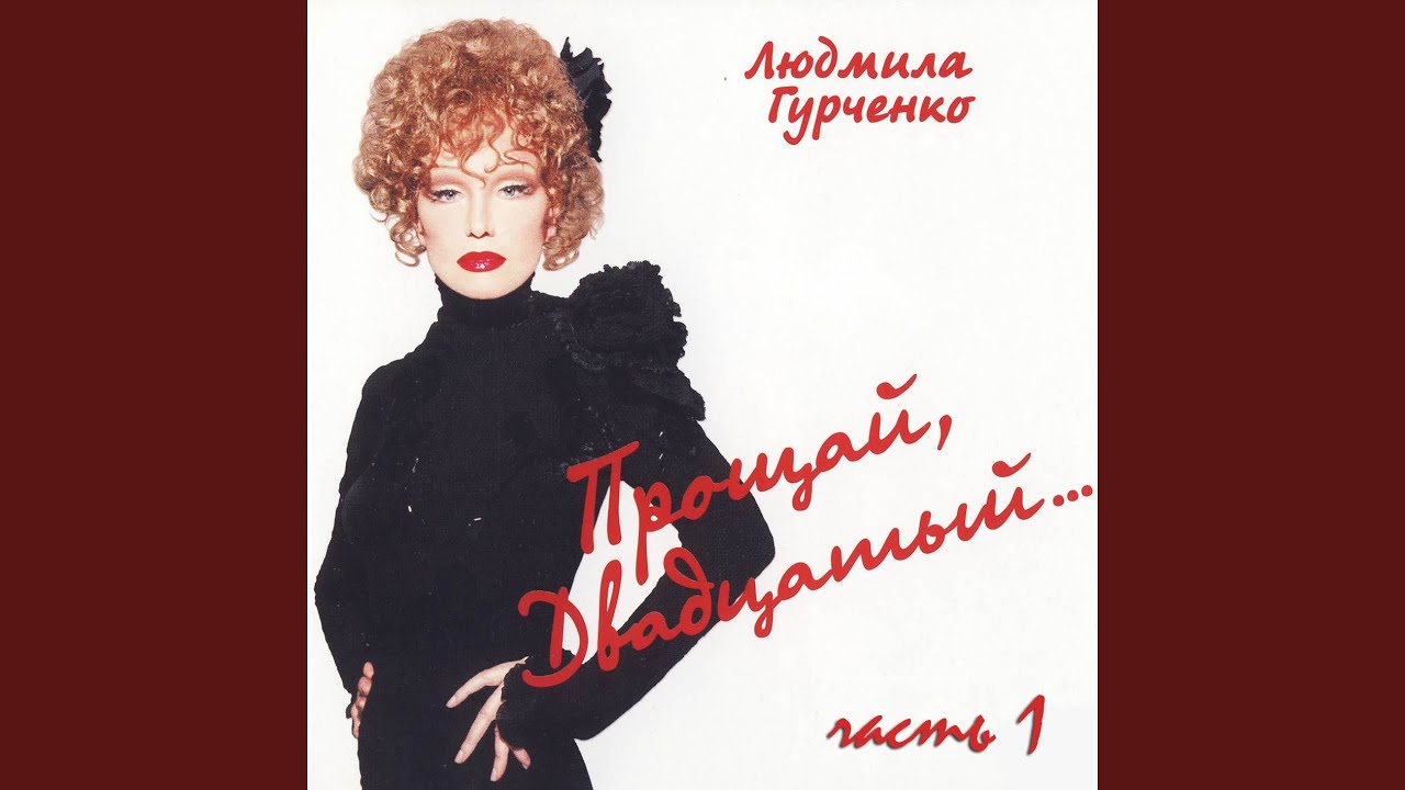 Я боюсь утечки газа